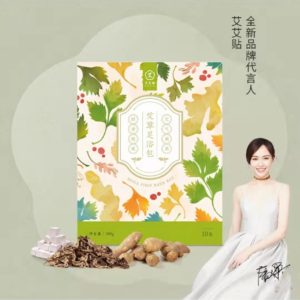 AIAITIE Mugwort Foot Soak(艾艾贴艾草足浴包）